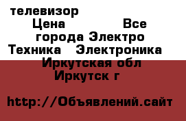 телевизор samsung LE40R82B › Цена ­ 14 000 - Все города Электро-Техника » Электроника   . Иркутская обл.,Иркутск г.